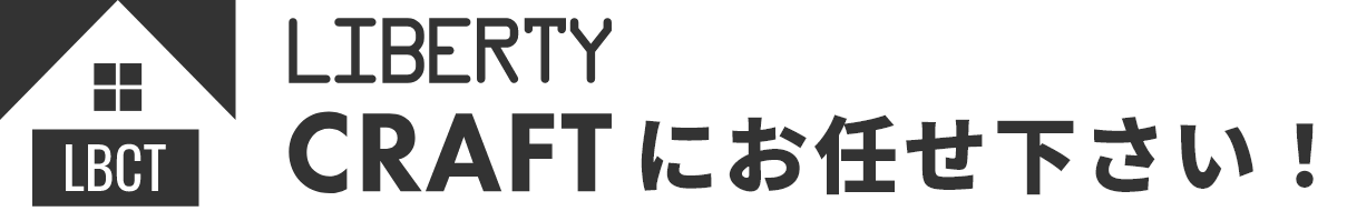 株式会社リバティークラフト